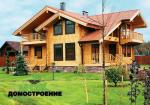 работа в аэропортах москвы